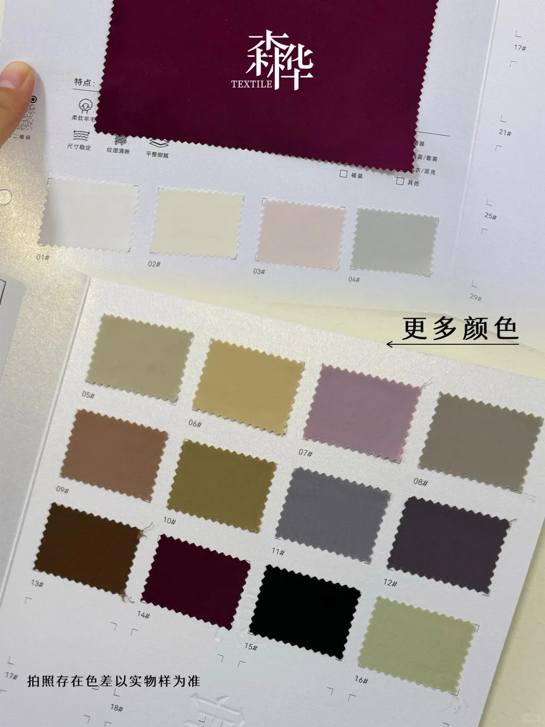 环保时髦精”——生物基纤维&醋酸纤维混纺