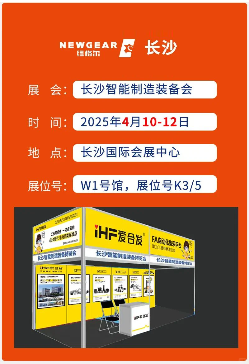 3展荟聚 | 洞见行业需求，破解应用痛点？