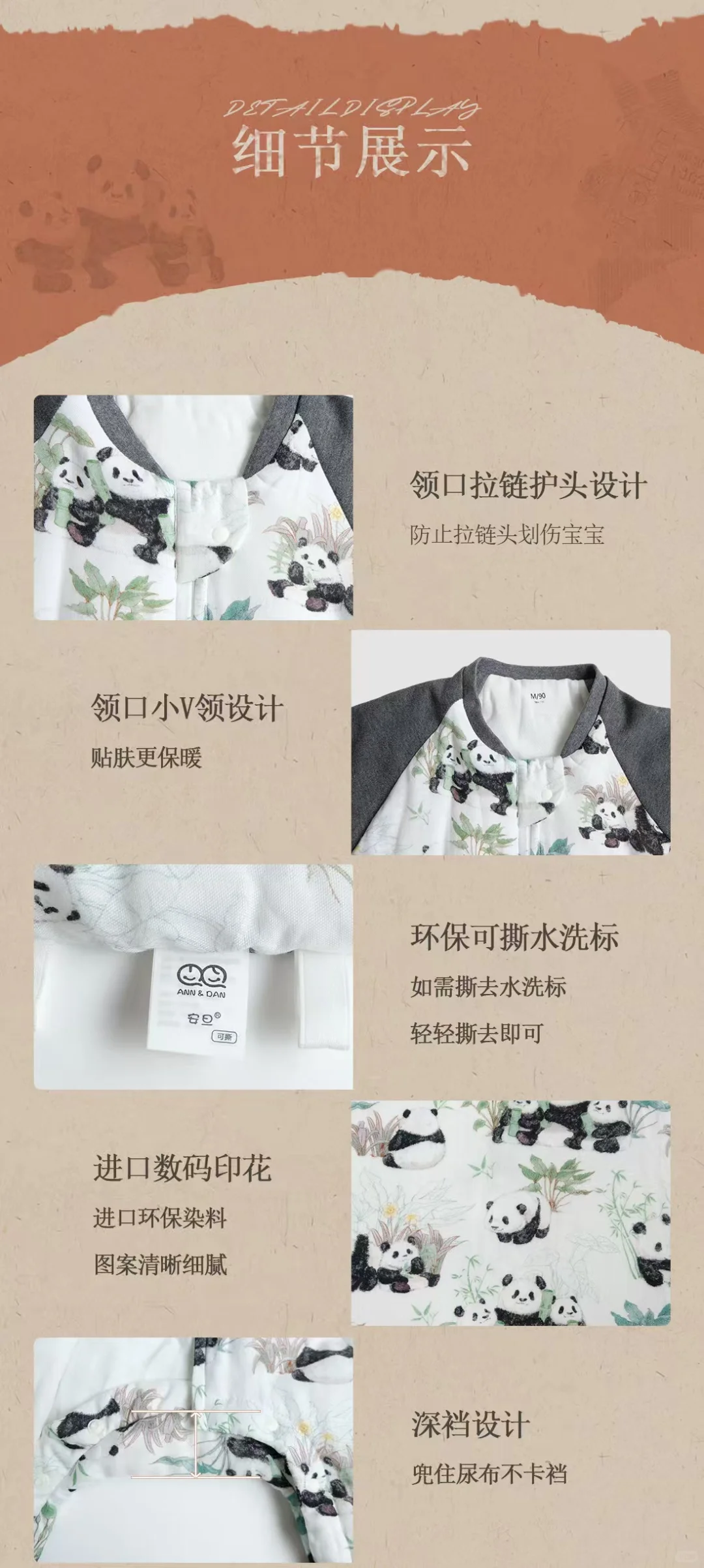 平价秋冬恒温睡袋分享|媲美nest