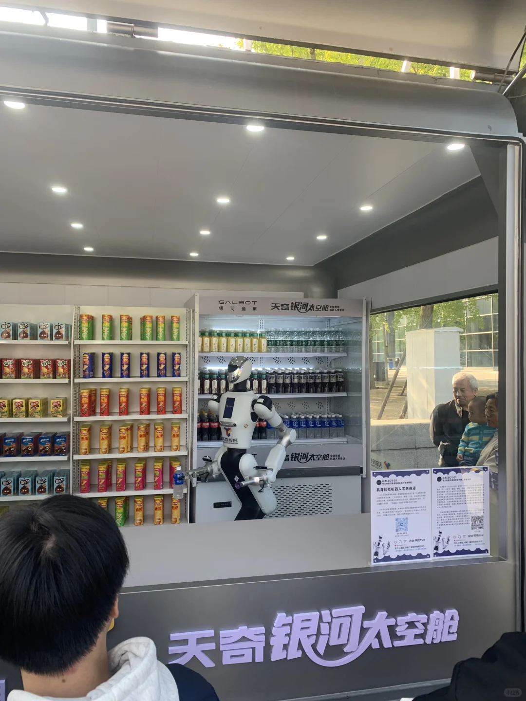 2025世界物联网博览会?→?