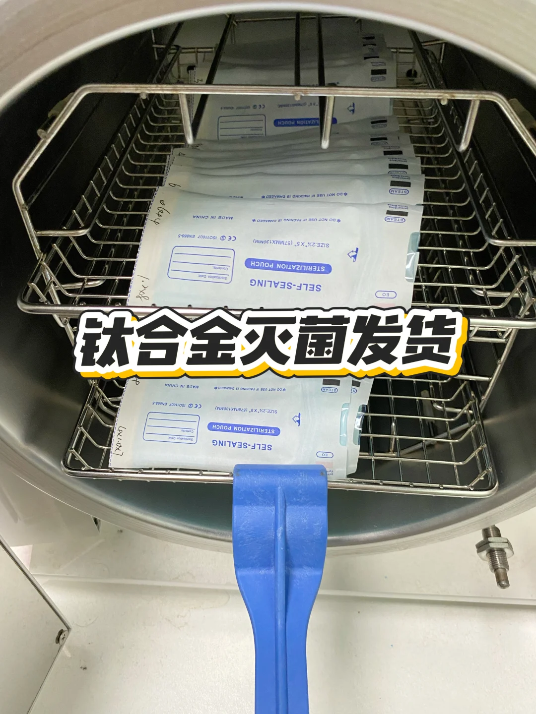 发货日记?｜钛合金饰品发货日常