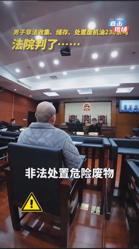 汽修店废机油别再乱倒了,小心罚款危废间