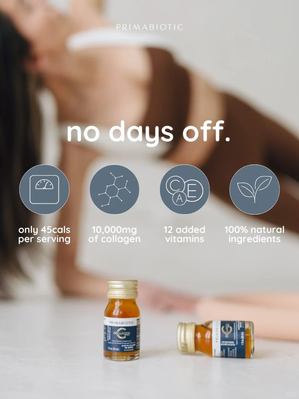 健身党必备！喝出肌肉线条的胶原蛋白增肌饮