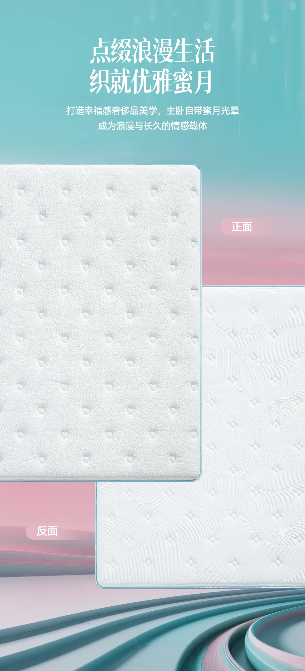 看中这款床垫,喜临门蜜月时光黄金11求价
