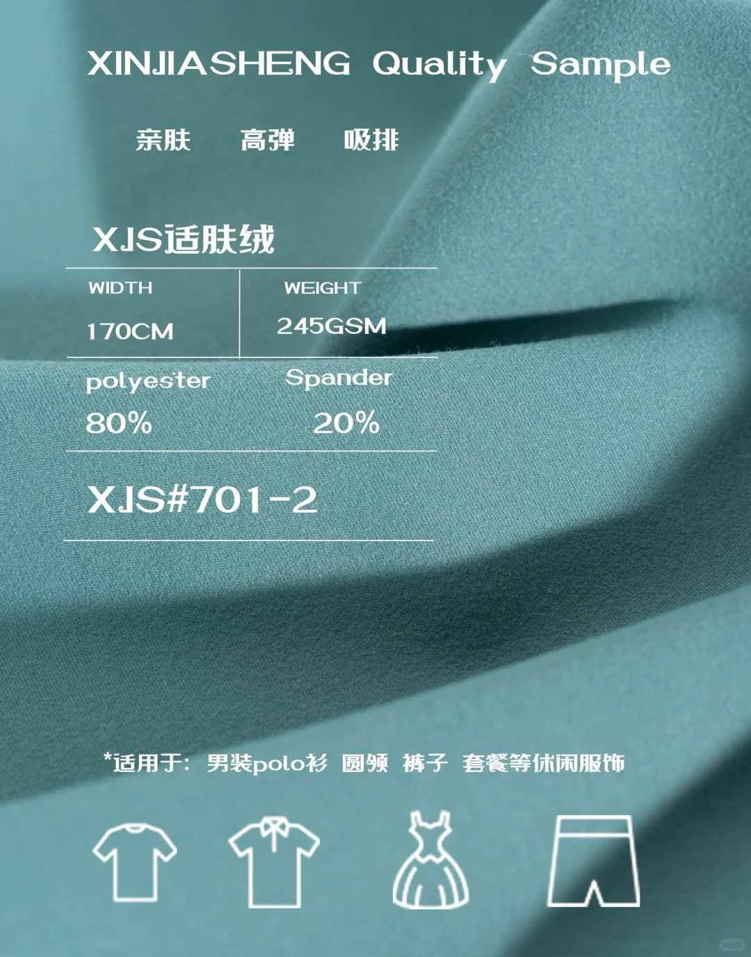 户外系列服装的厂商有福了!买爆了的适舒绒