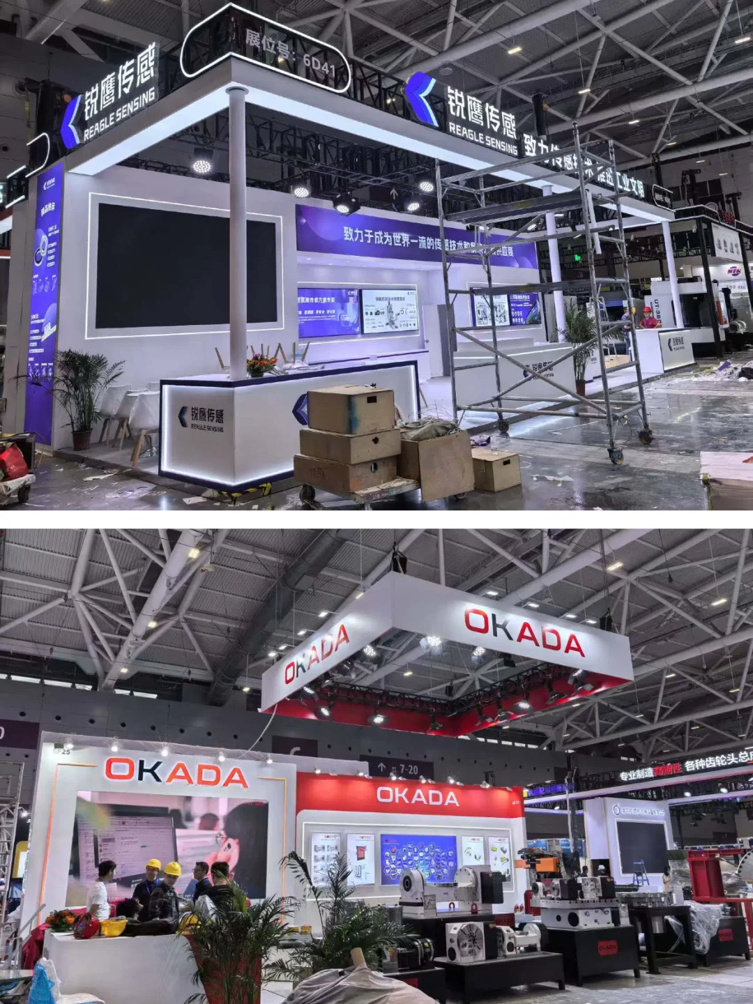 2025大湾区工业博览会