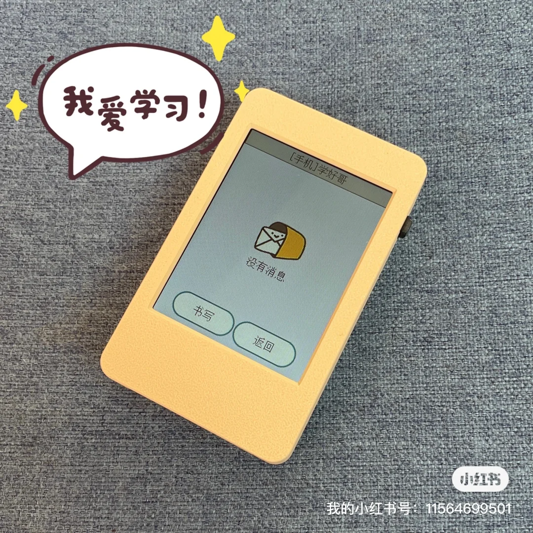 聊天盒子不用联网是假的！