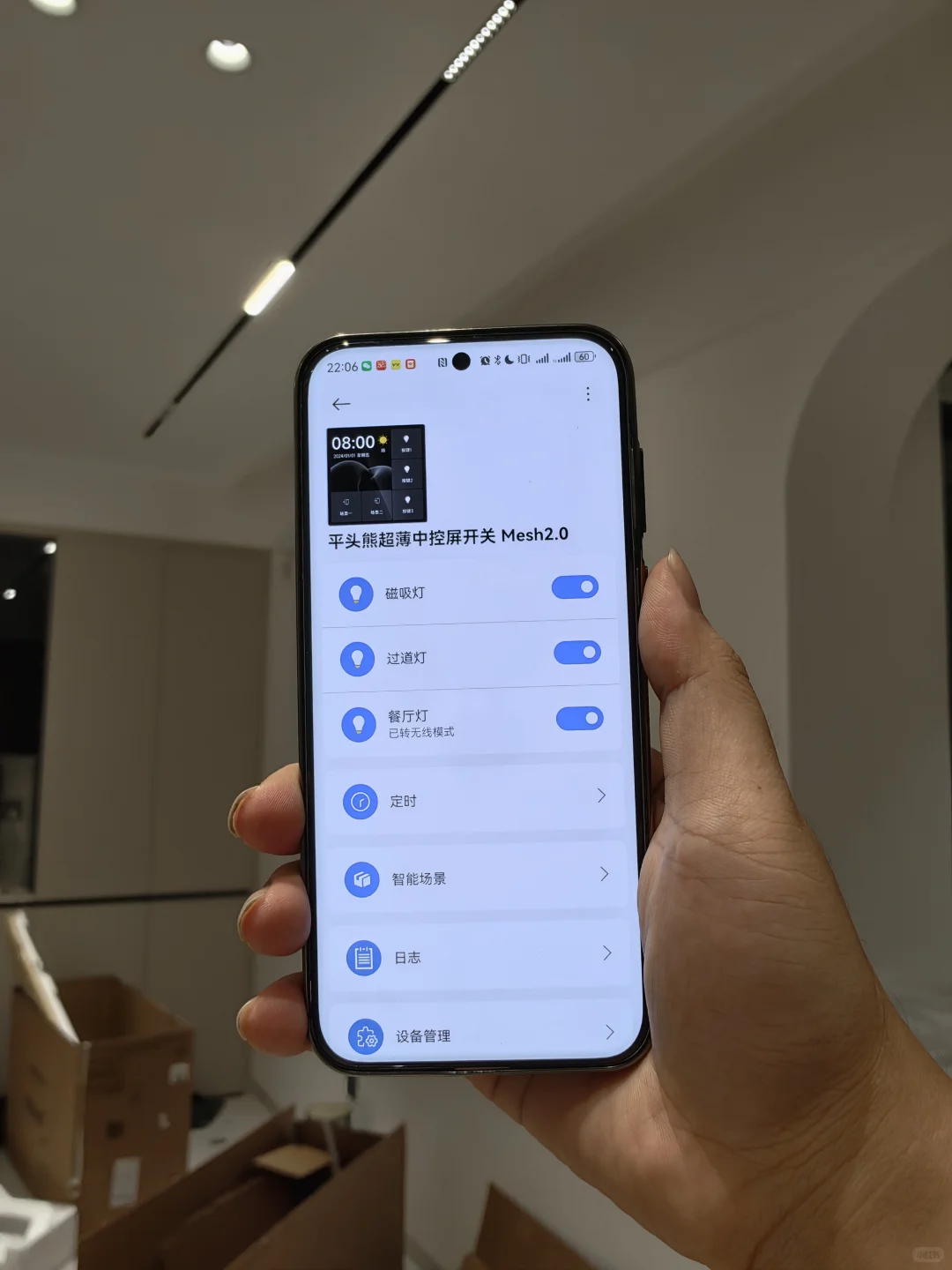 ?照着这个攻略!自己做全屋智能一点不难!