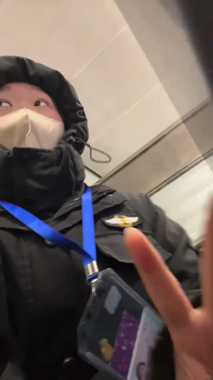 重生之大学生安检赚米?的一天