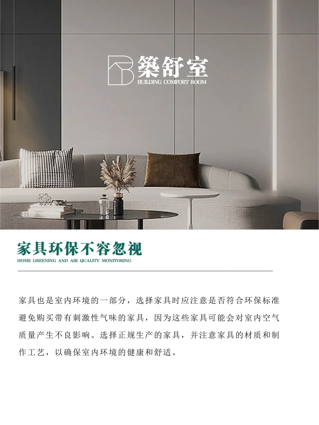 ⚠️99%装修业主都关心的问题‼️