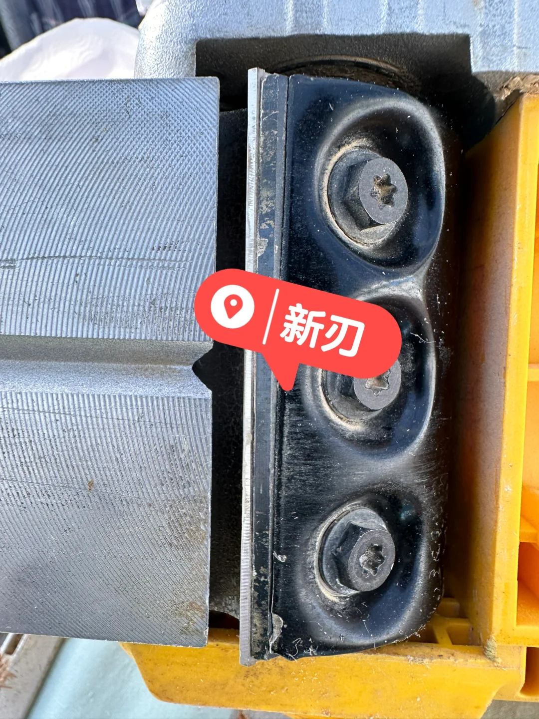 假期喝下午茶，顺便修个电刨子