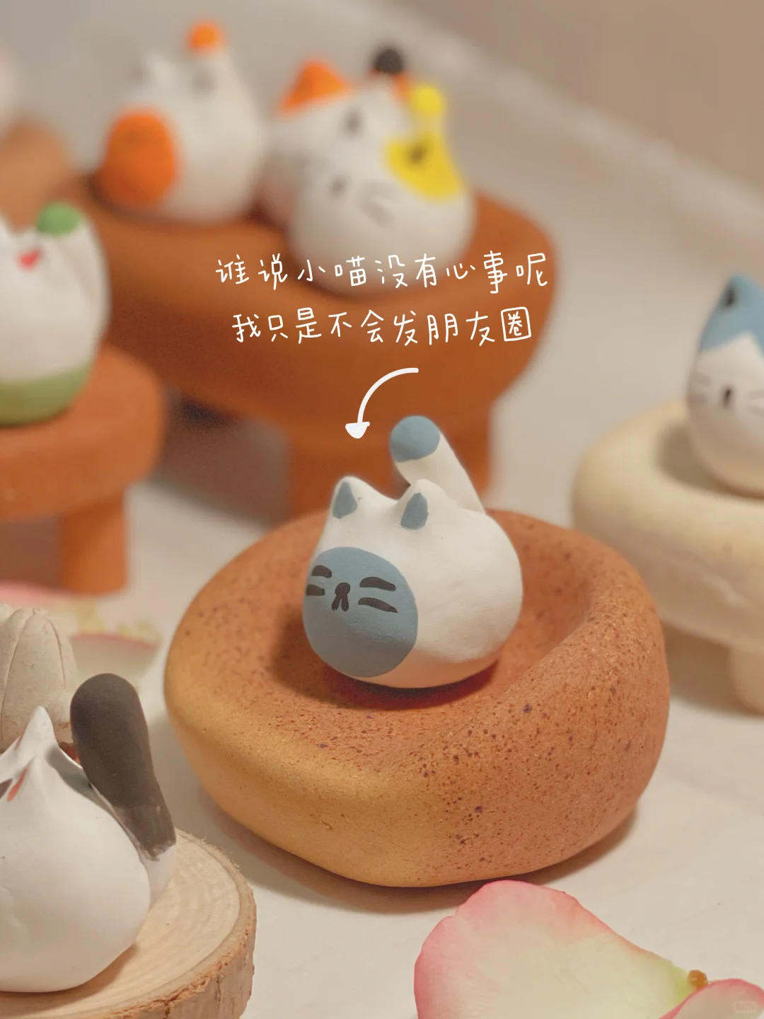 做人好难不如做猫叭!