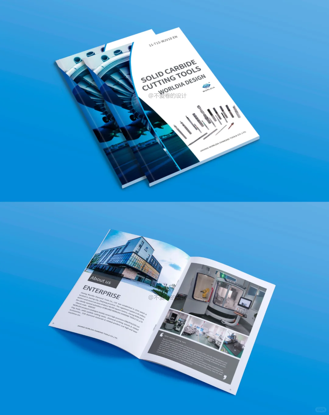 硬质合金刀具产品画册简约设计样本册设计