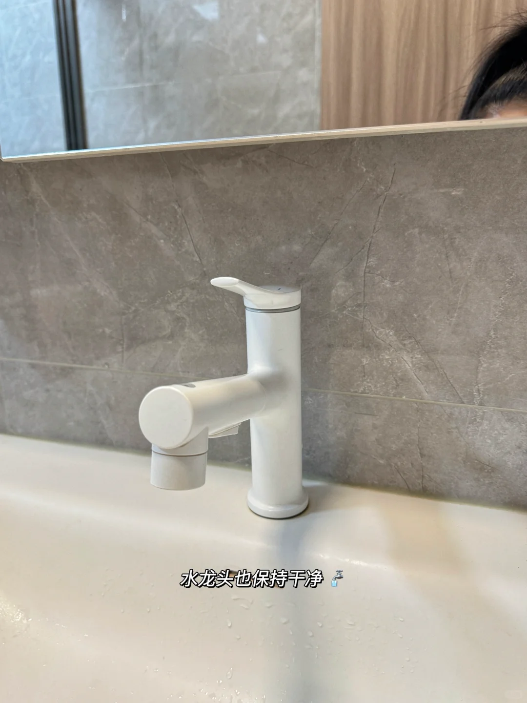 谁说干净就是洁癖，那明明是对生活的热爱呀！