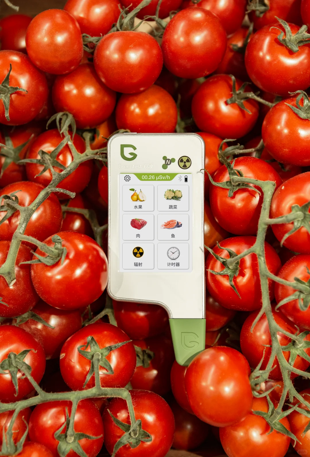 绿食宝 | 吃的安心，从”测一测“开始