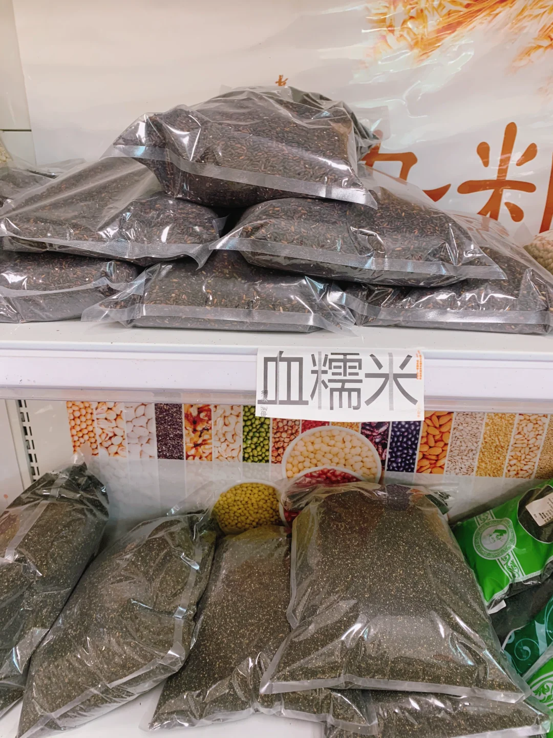 低温烘焙五谷杂粮批发！批发！批发