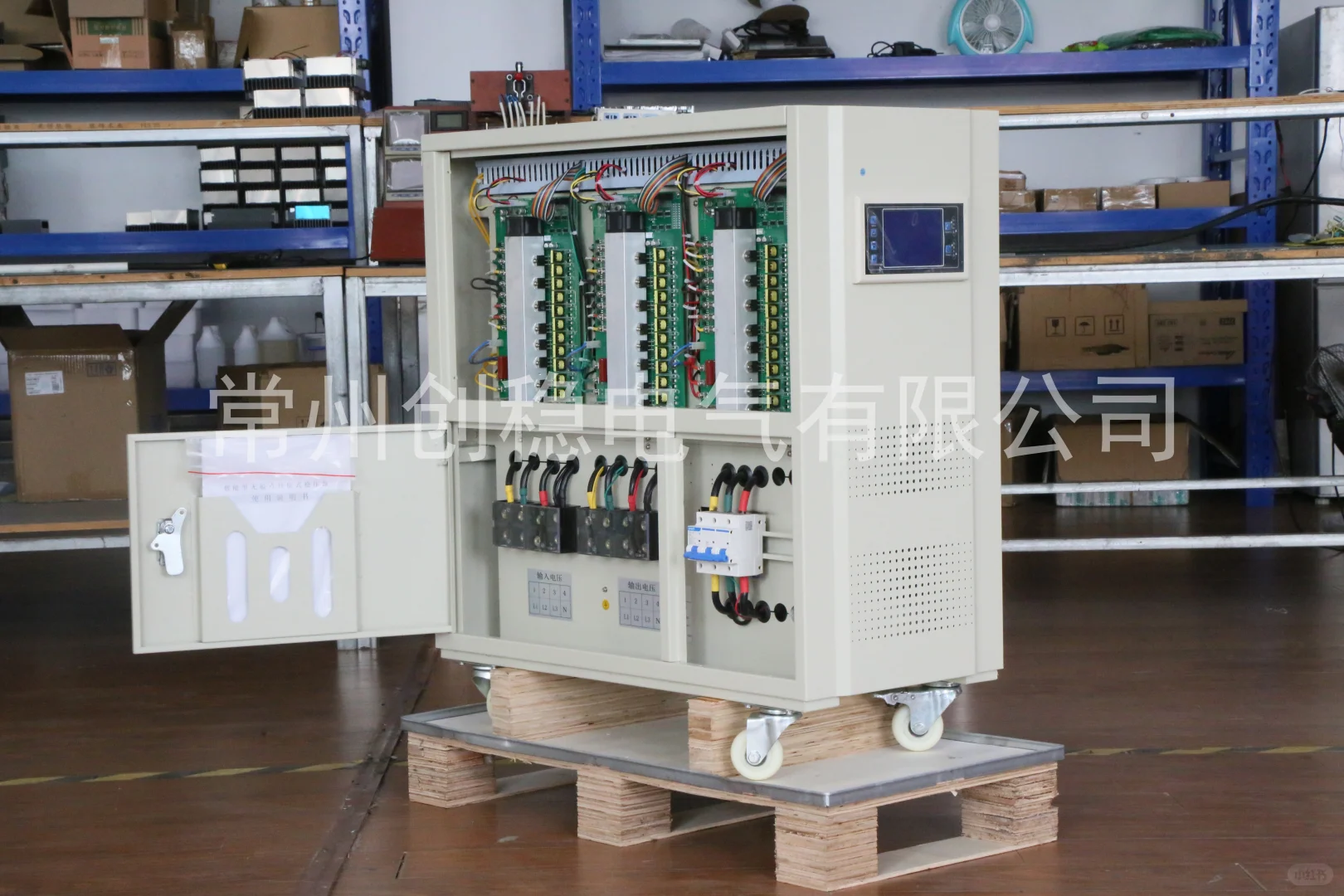 无触点380稳压器