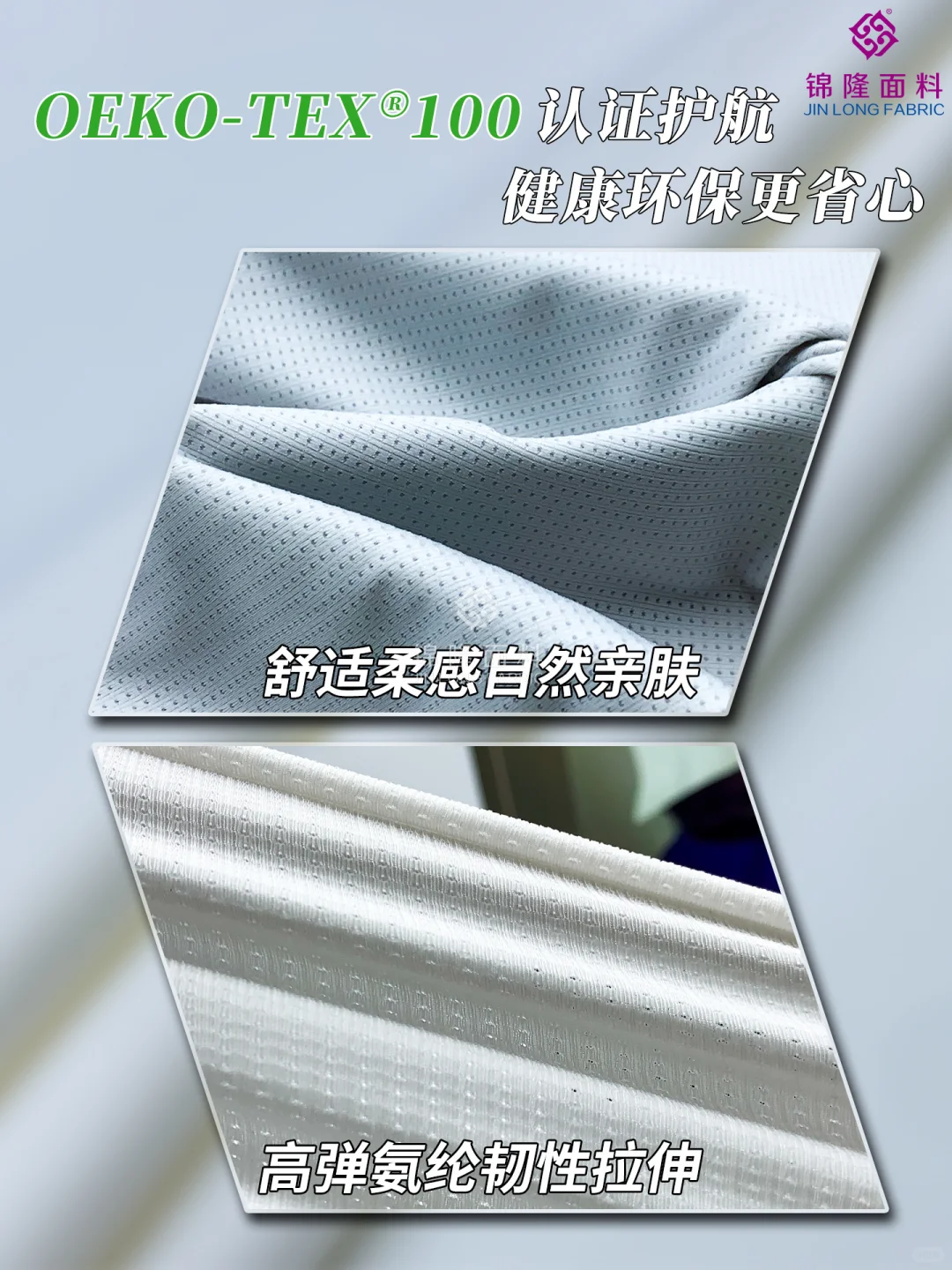 随心剪裁绵柔弹韧|N随意裁穿孔