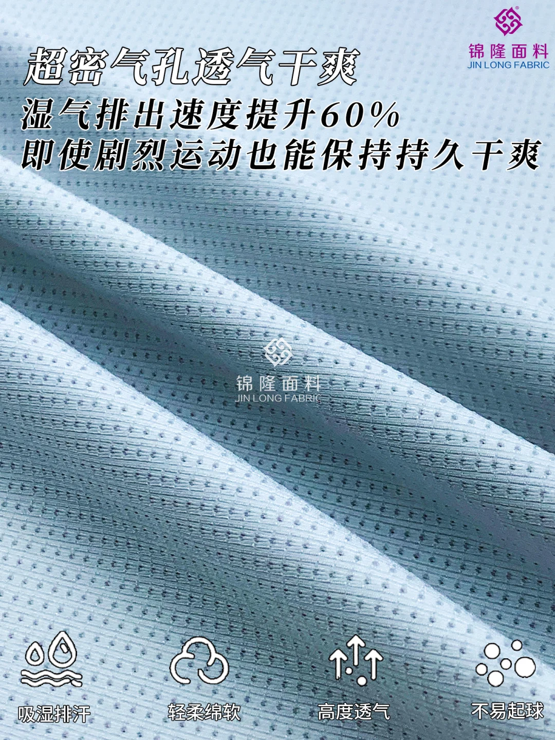 随心剪裁绵柔弹韧|N随意裁穿孔