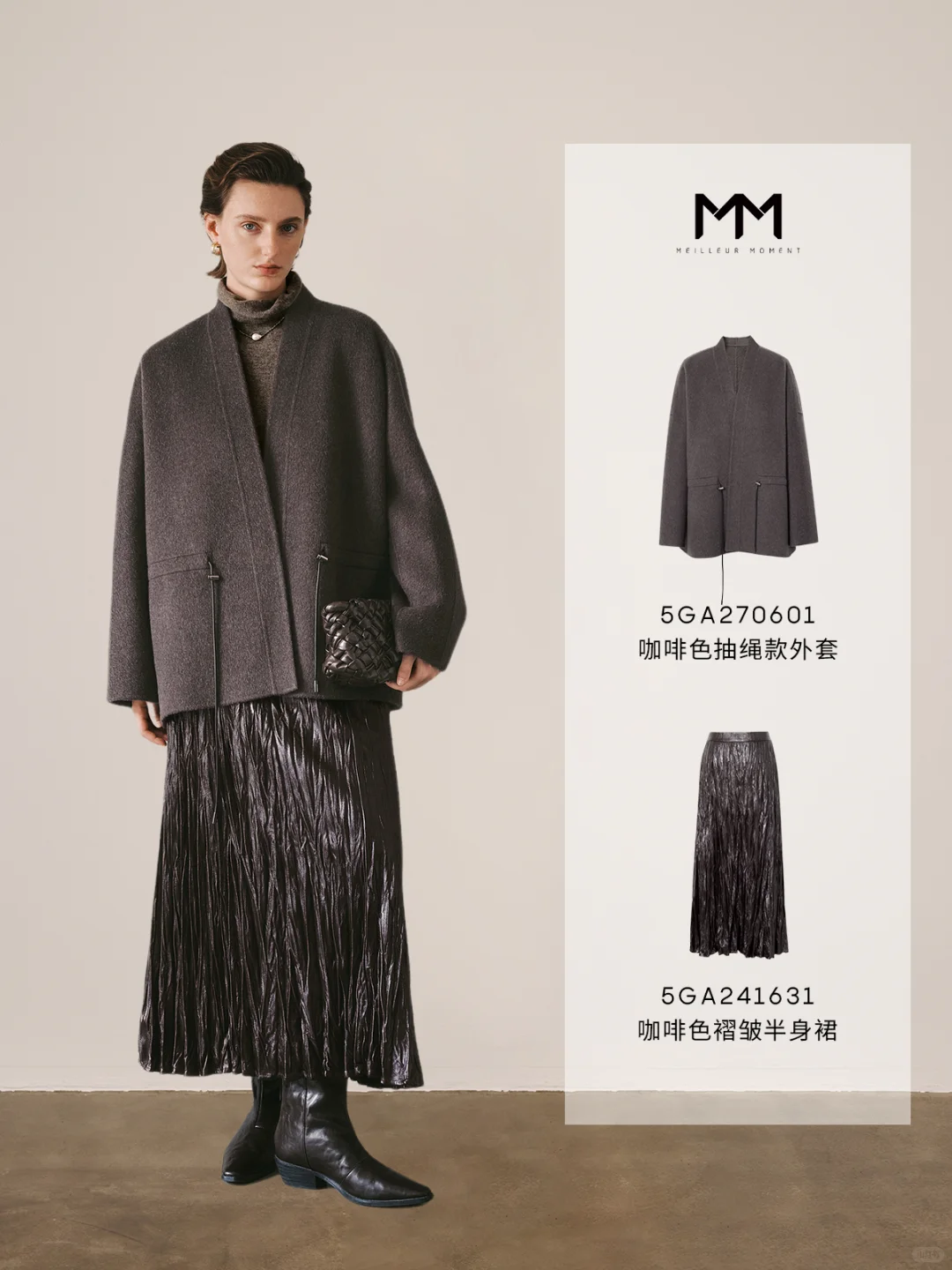 一周通勤｜冬季职场高智感穿搭?