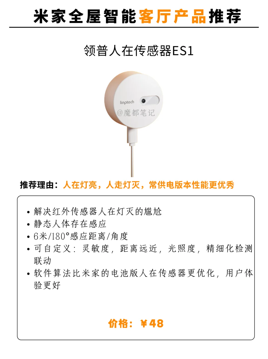 双11米家客厅智能设备什么值得买？