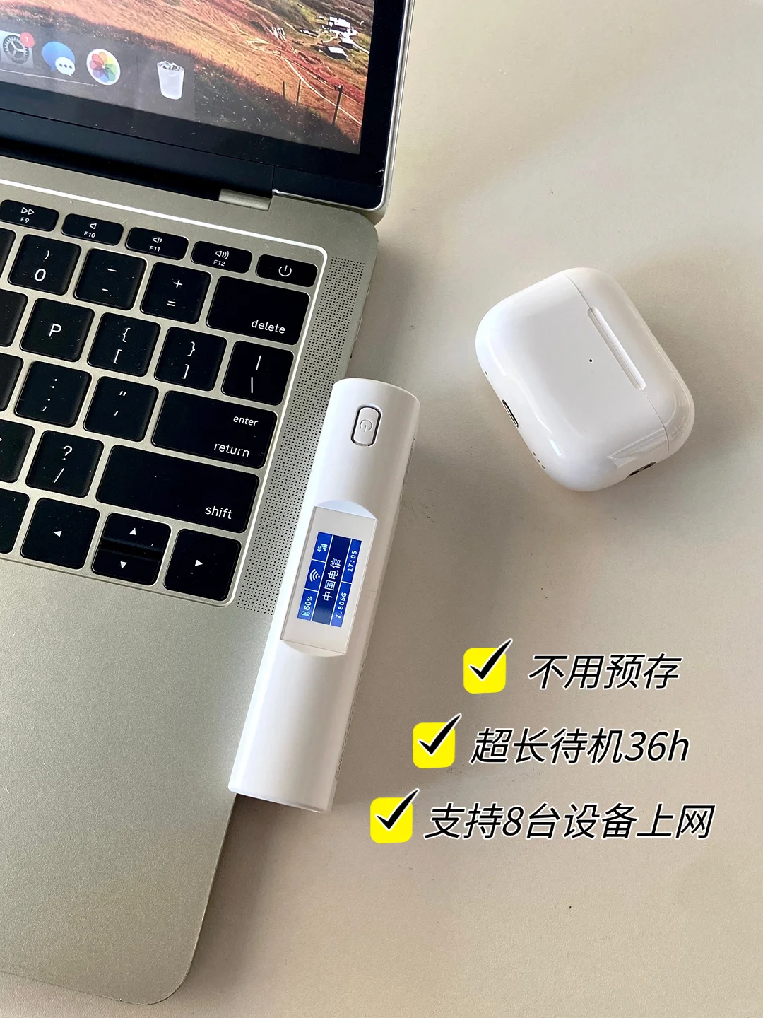 电池款随身wifi真的很便携!