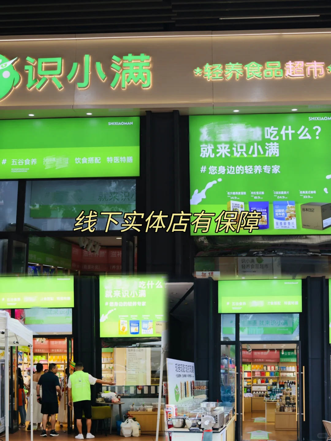 自从做了轻养，终于敢说真话了…