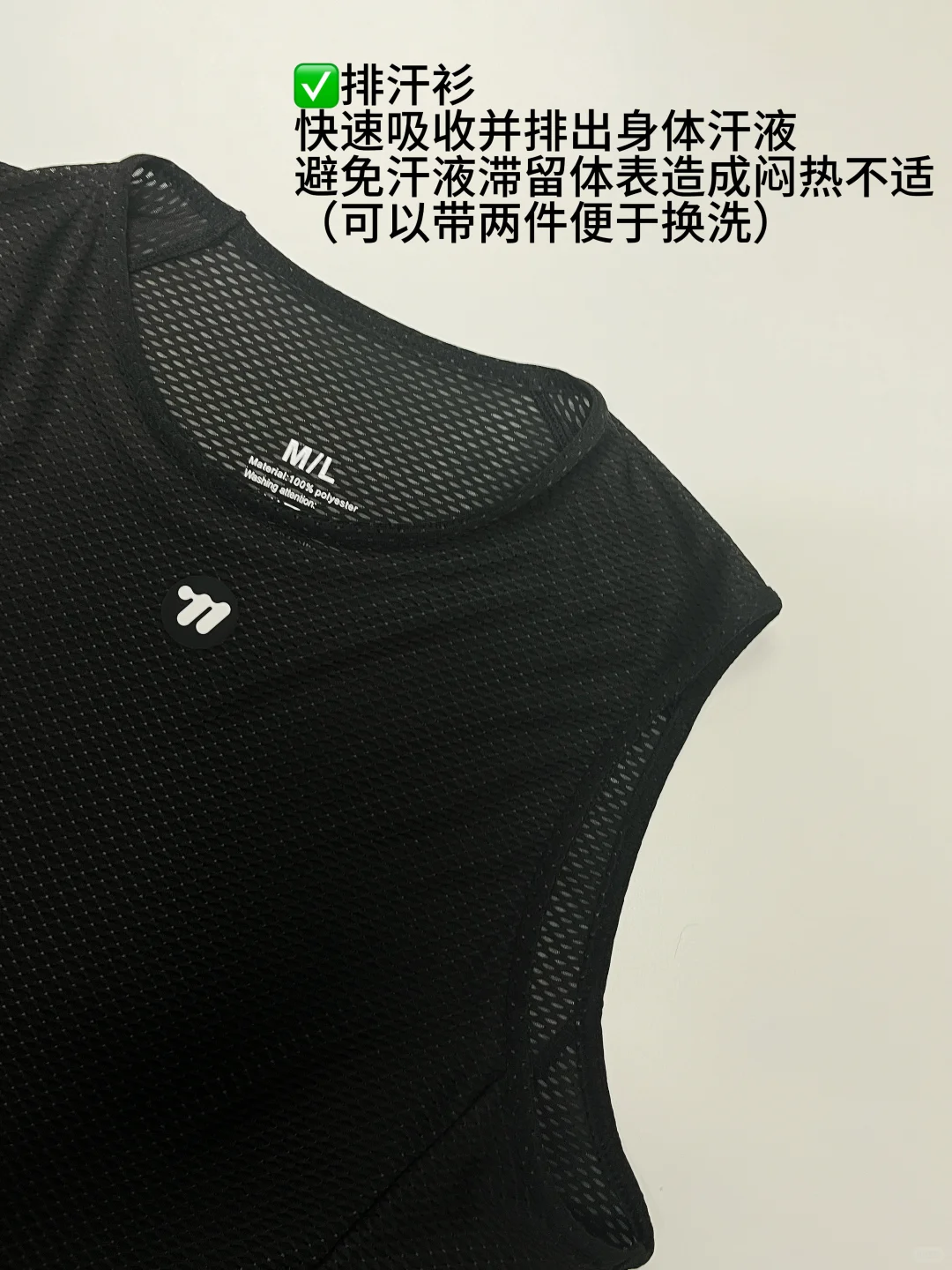 ?♀️长途骑行必带装备分享!抄作业!