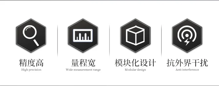 智能水位监测记录仪