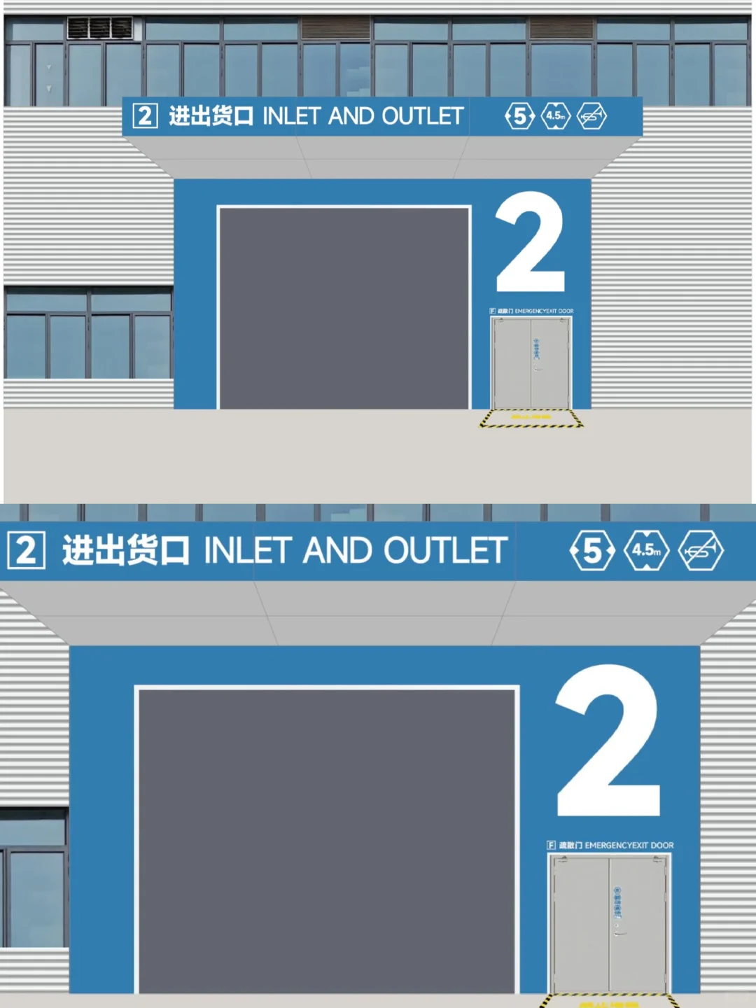 工厂目视化-门头设计、导视系统设计