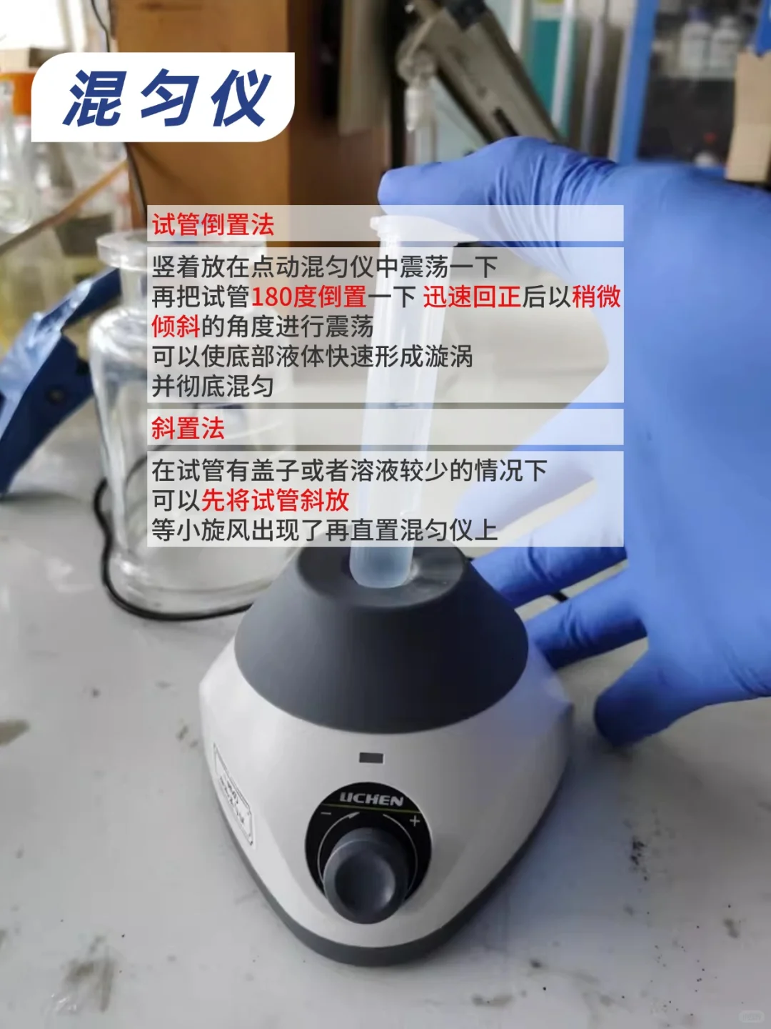 导师放养，研1实验没人带怎么办？建议收藏