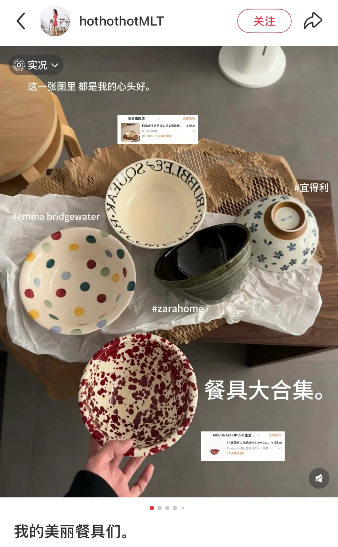 ?好看的碗，真的会让人爱上吃饭！