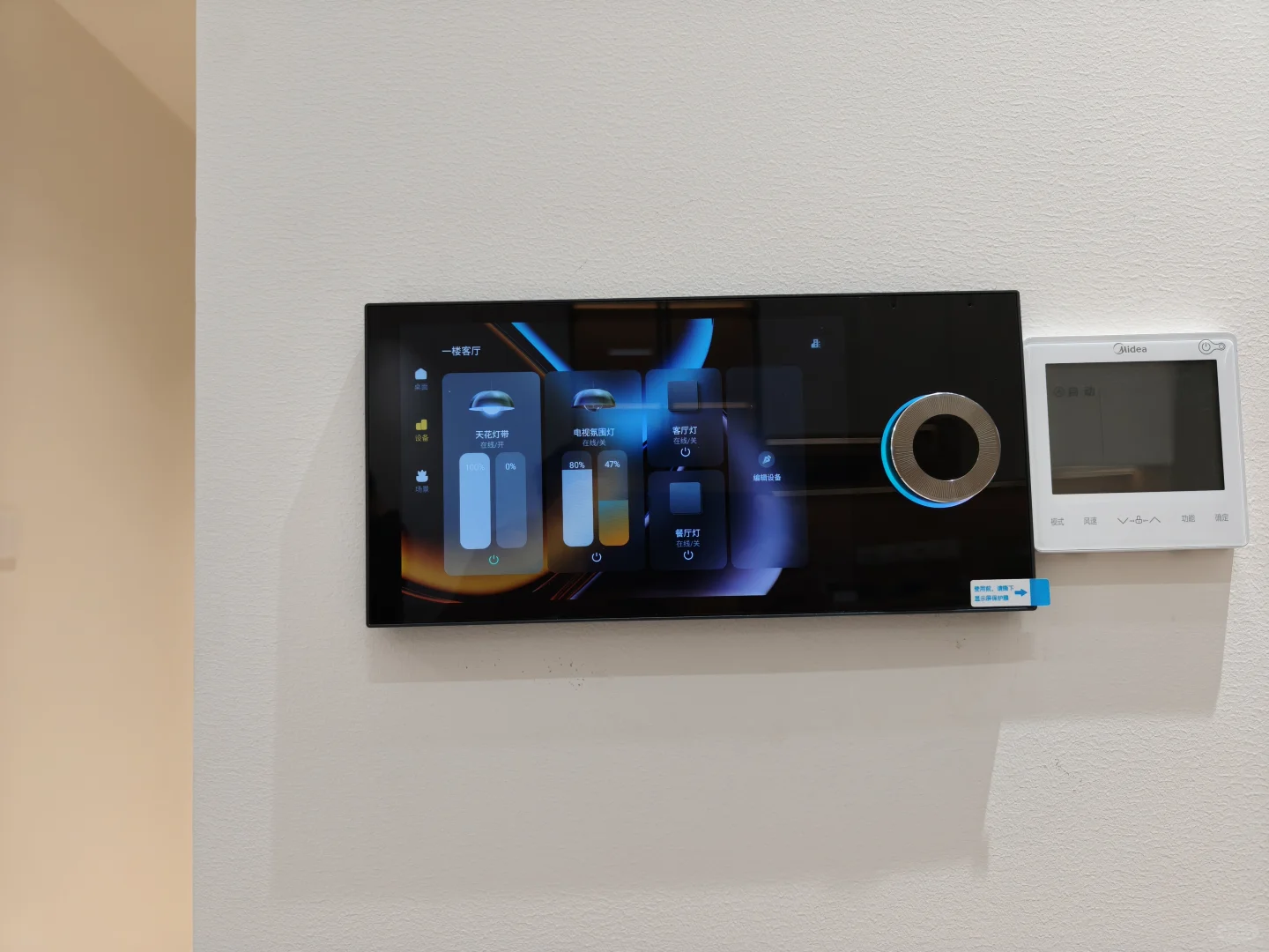 中控屏,智能家居的点睛之笔?