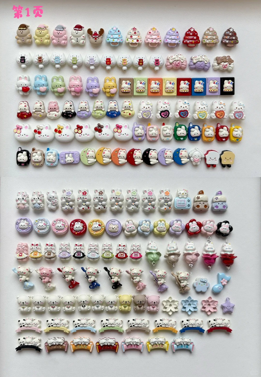 出合金配件 可自选