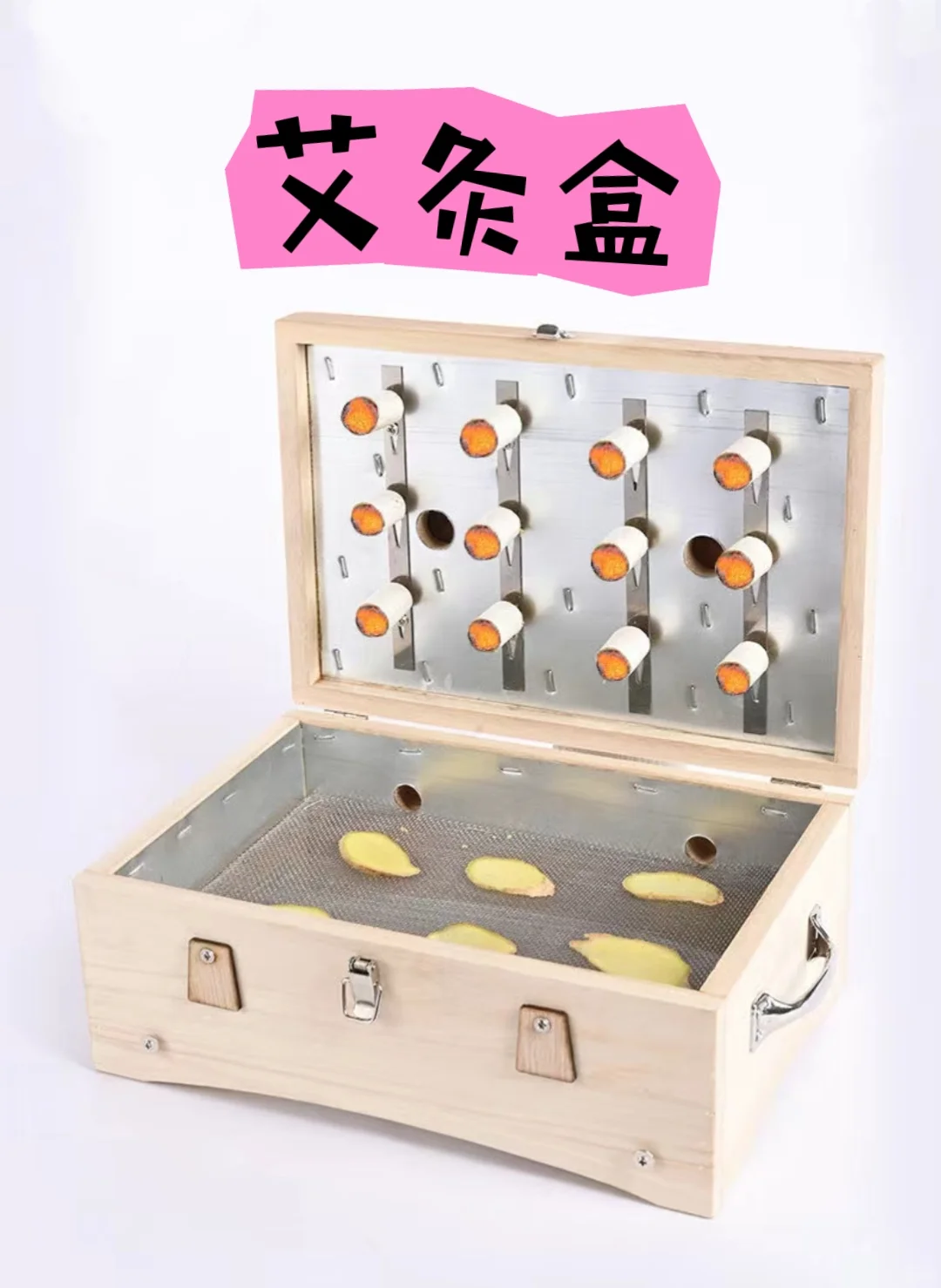 居家艾灸工具准备清单