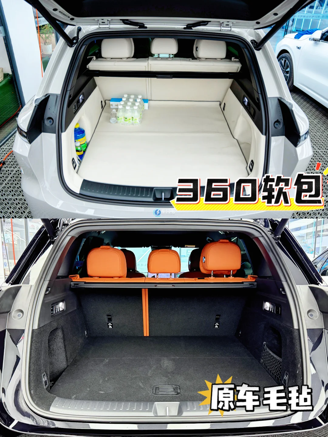 理想L7运动包围升级