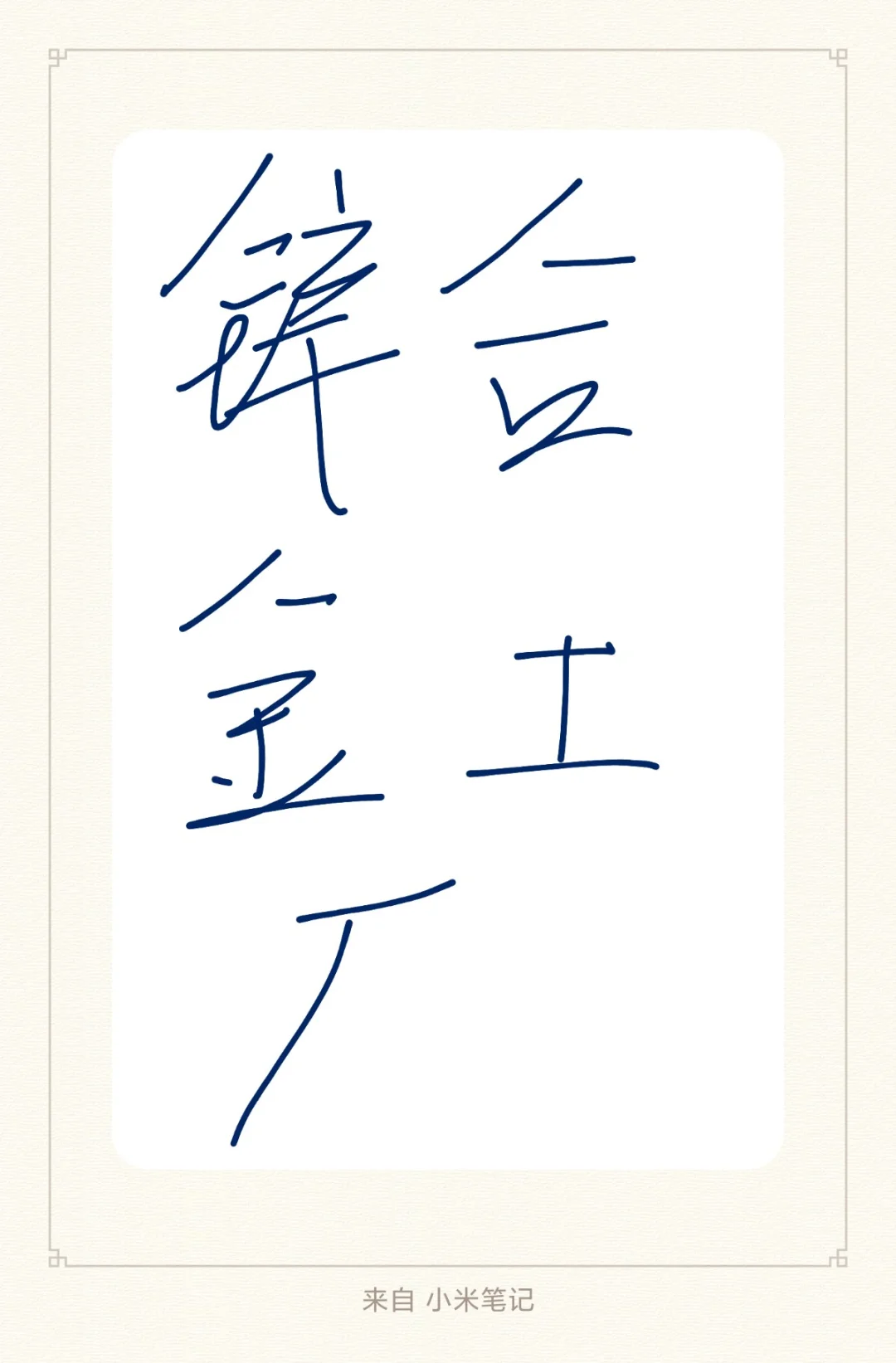 就问有没有锌合金工厂出来？