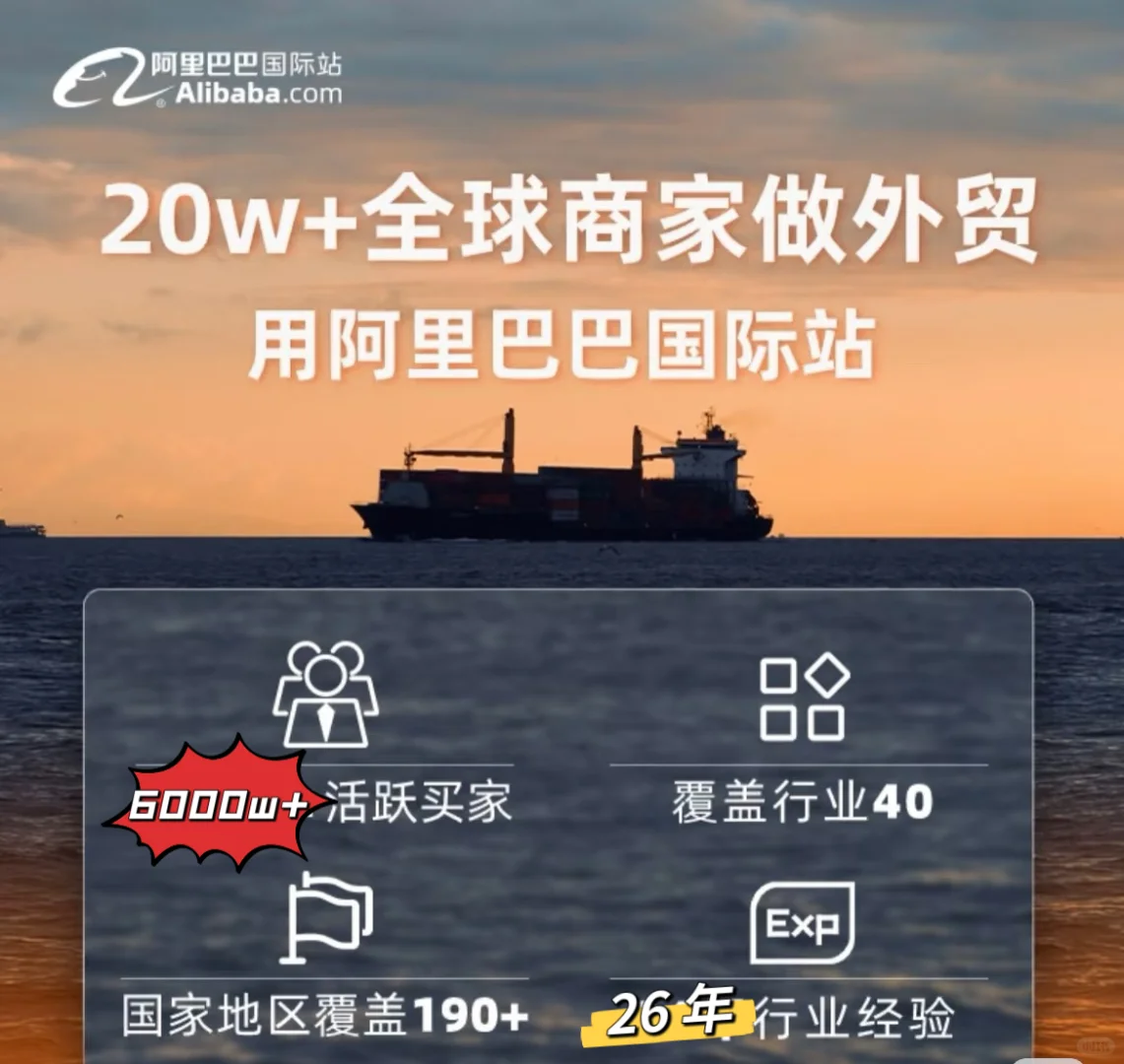 跨境电商峰会上海徐汇橱窗抢门票哦