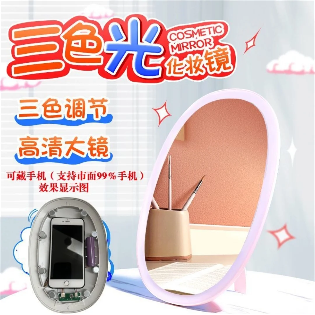 怎么带手机进学校？怎么躲避探测仪？