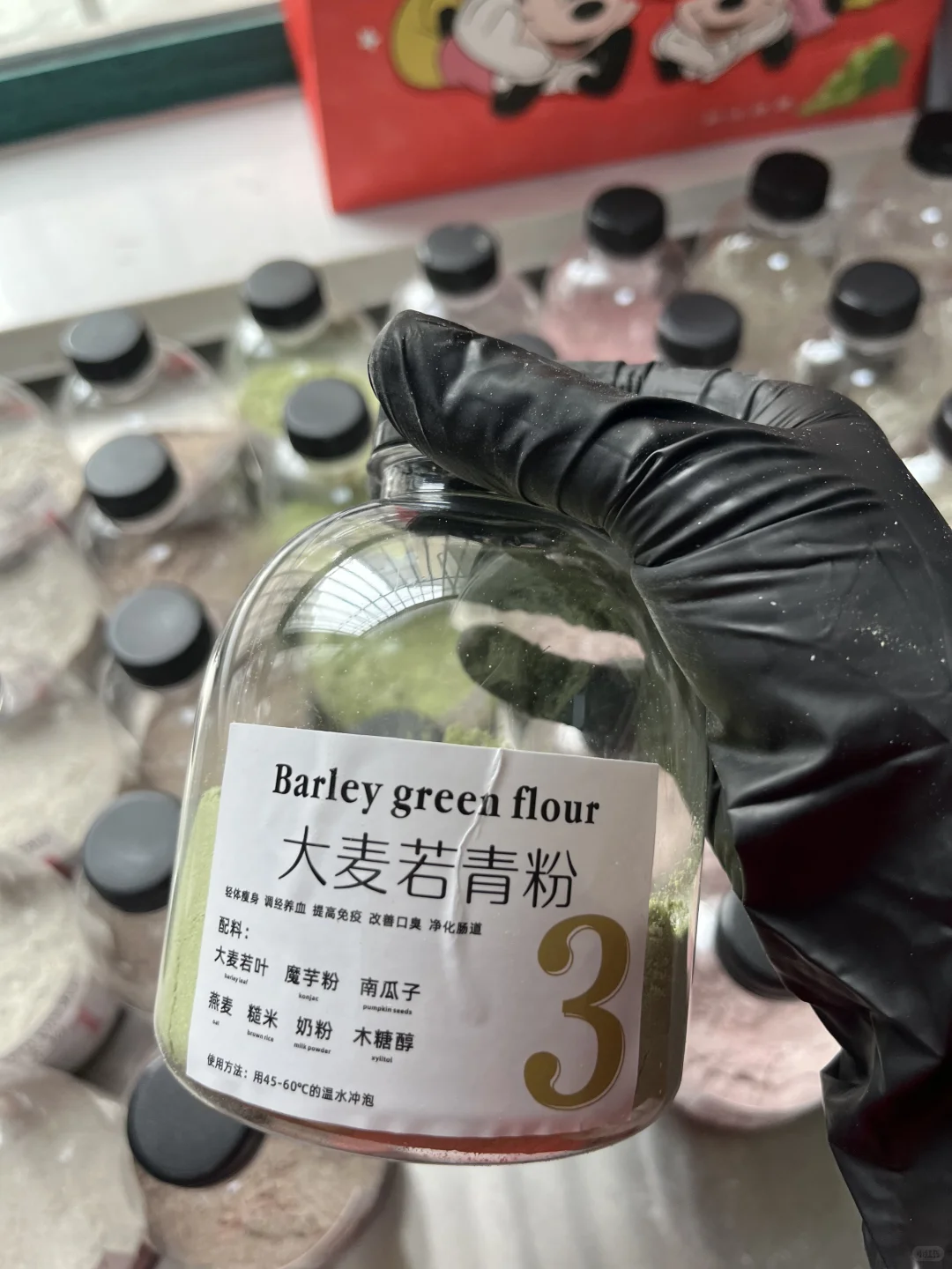 乌鲁木齐口袋代餐粉 | 边减脂边创业