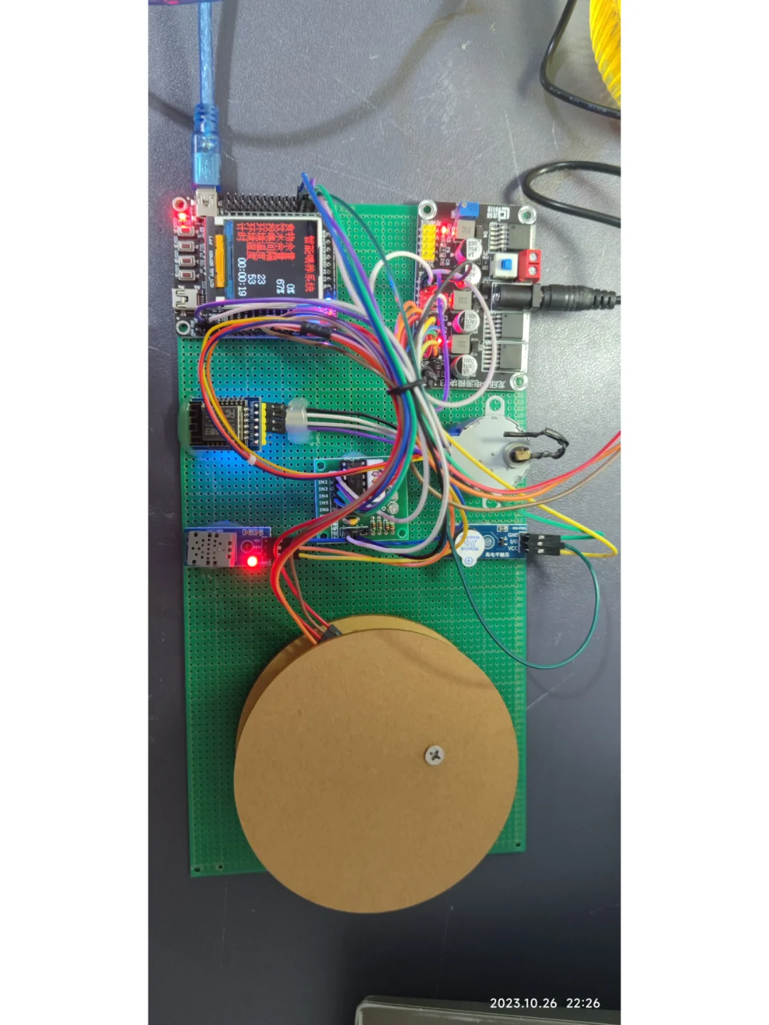 基于STM32设计的牛羊喂养系统(175)