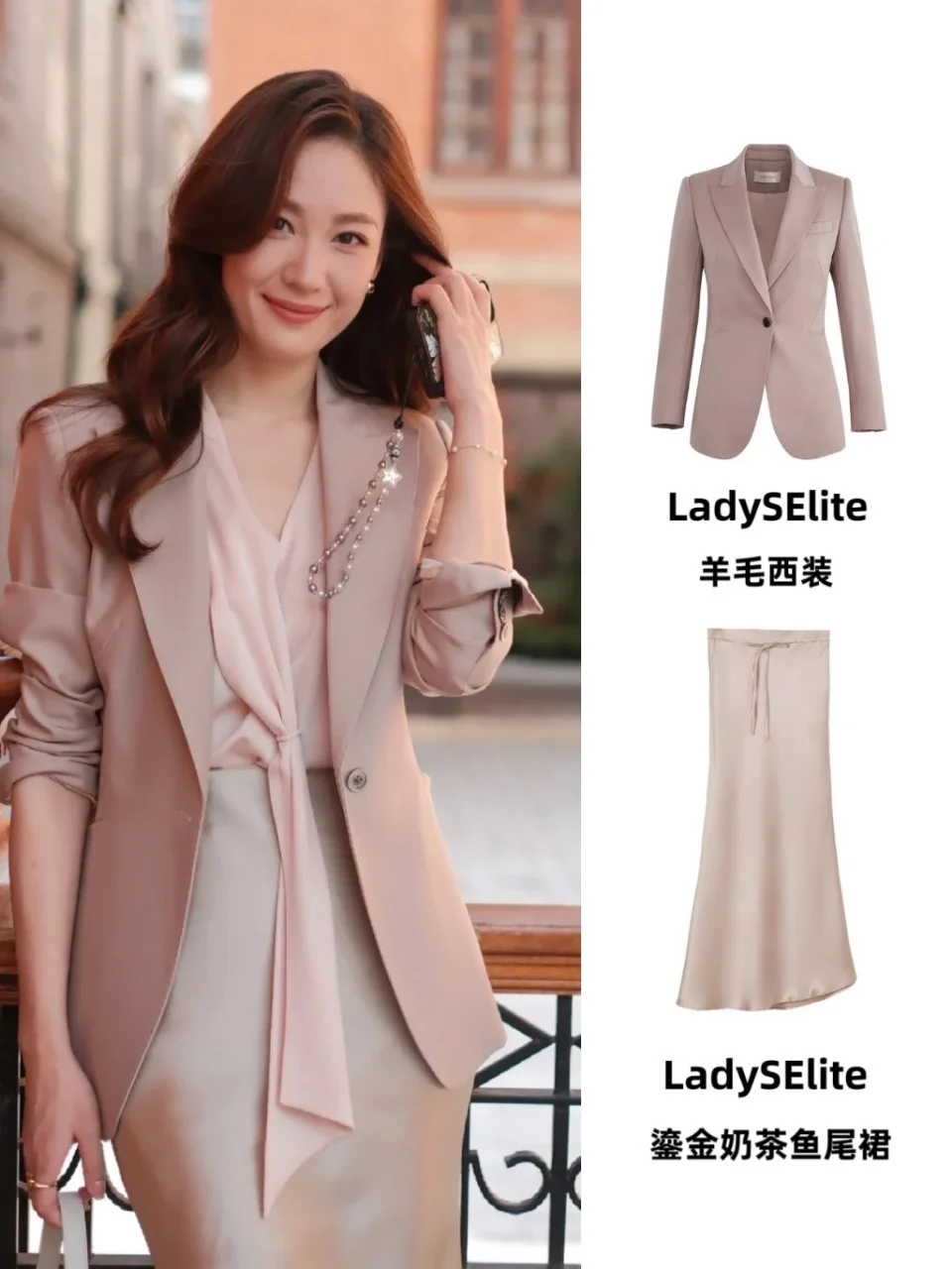 综艺姐姐职场西装亮眼 高智穿搭超吸睛