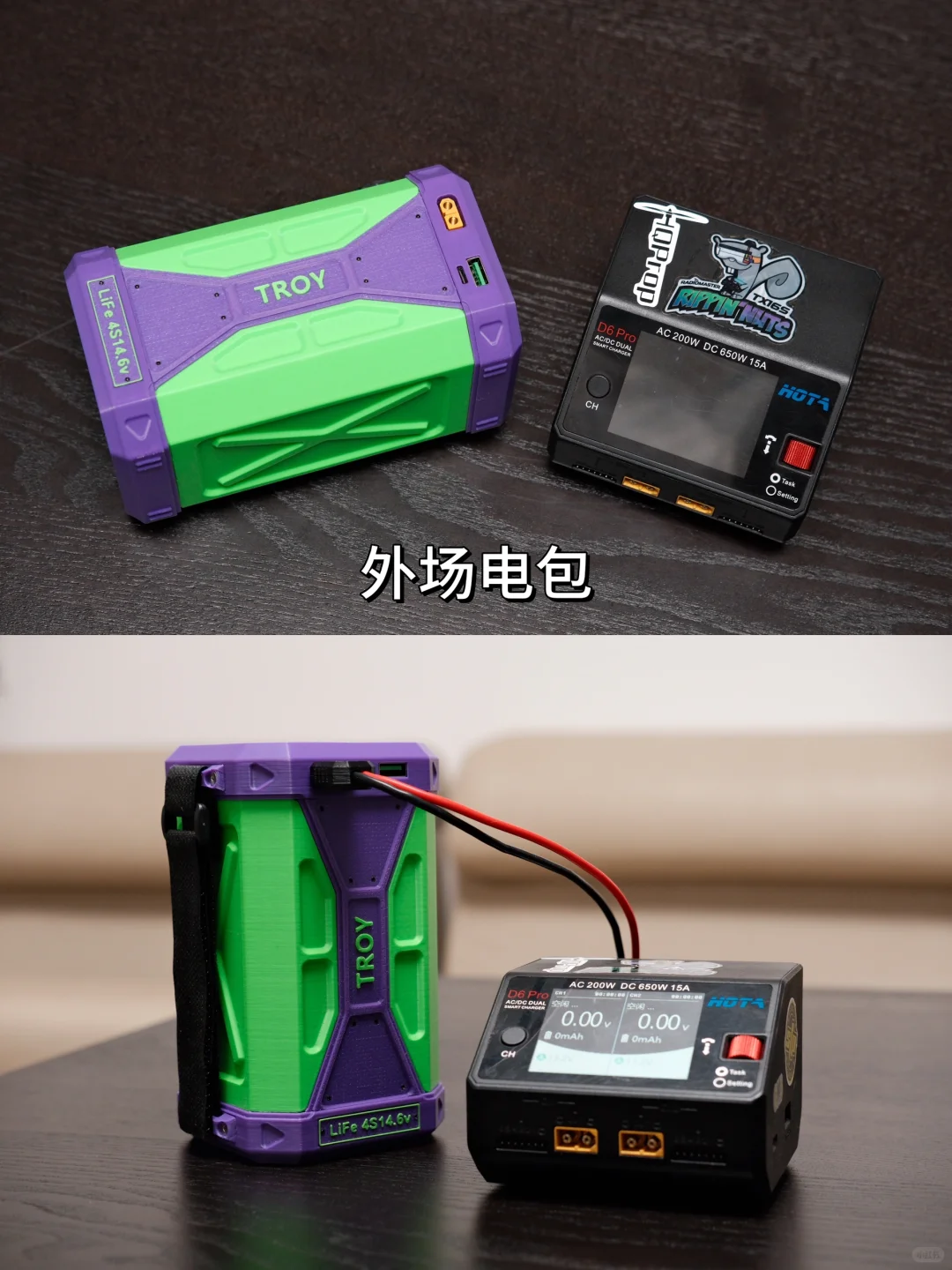 玩穿越机 随身携带的日常工具有哪些??️