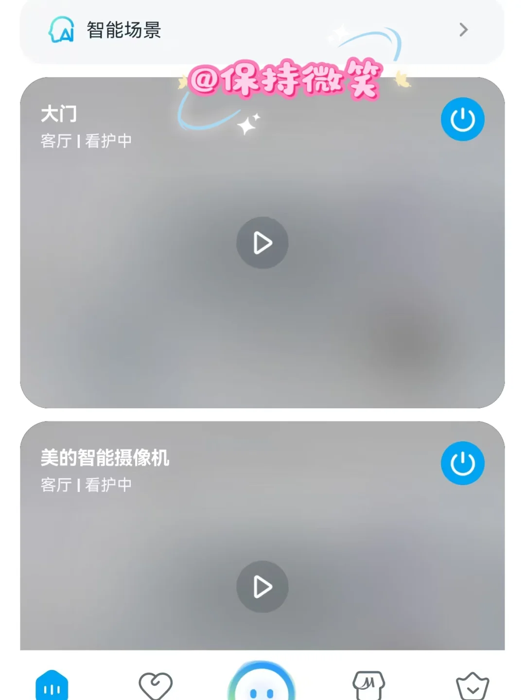 用美的智能摄像机M3，解锁安心生活