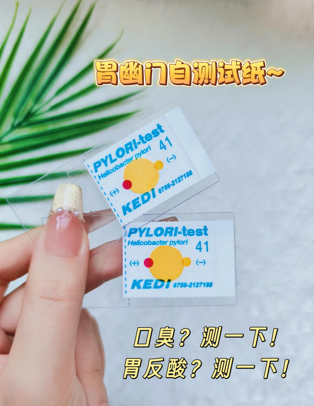 ?这些胃部信号你收到了吗?