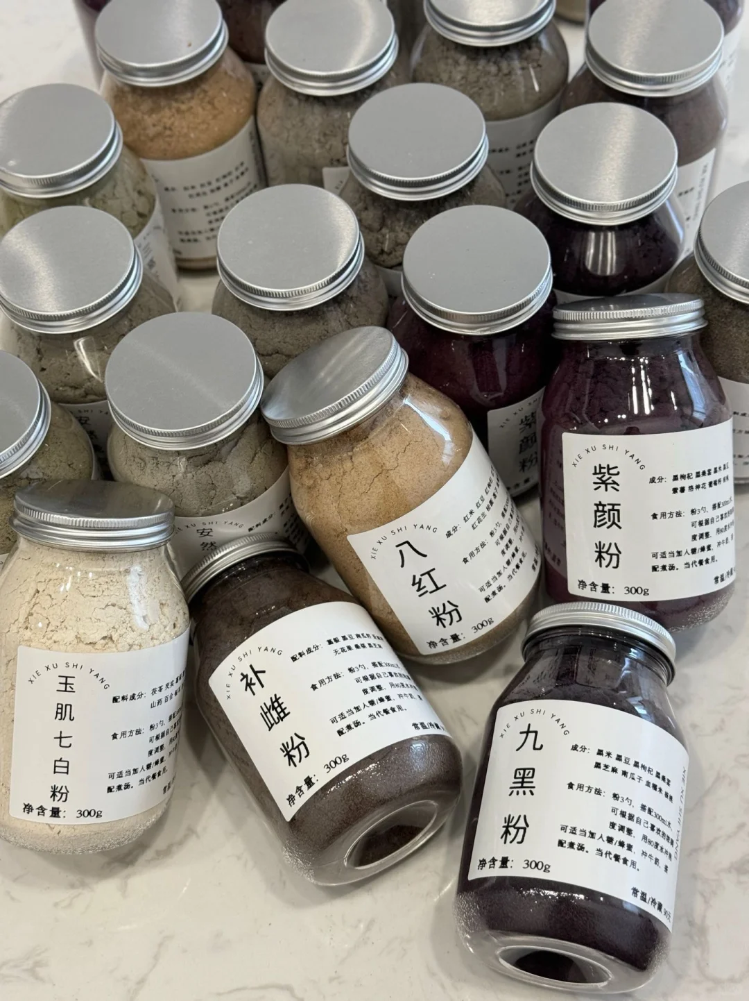 我真的太会做粉粉了?