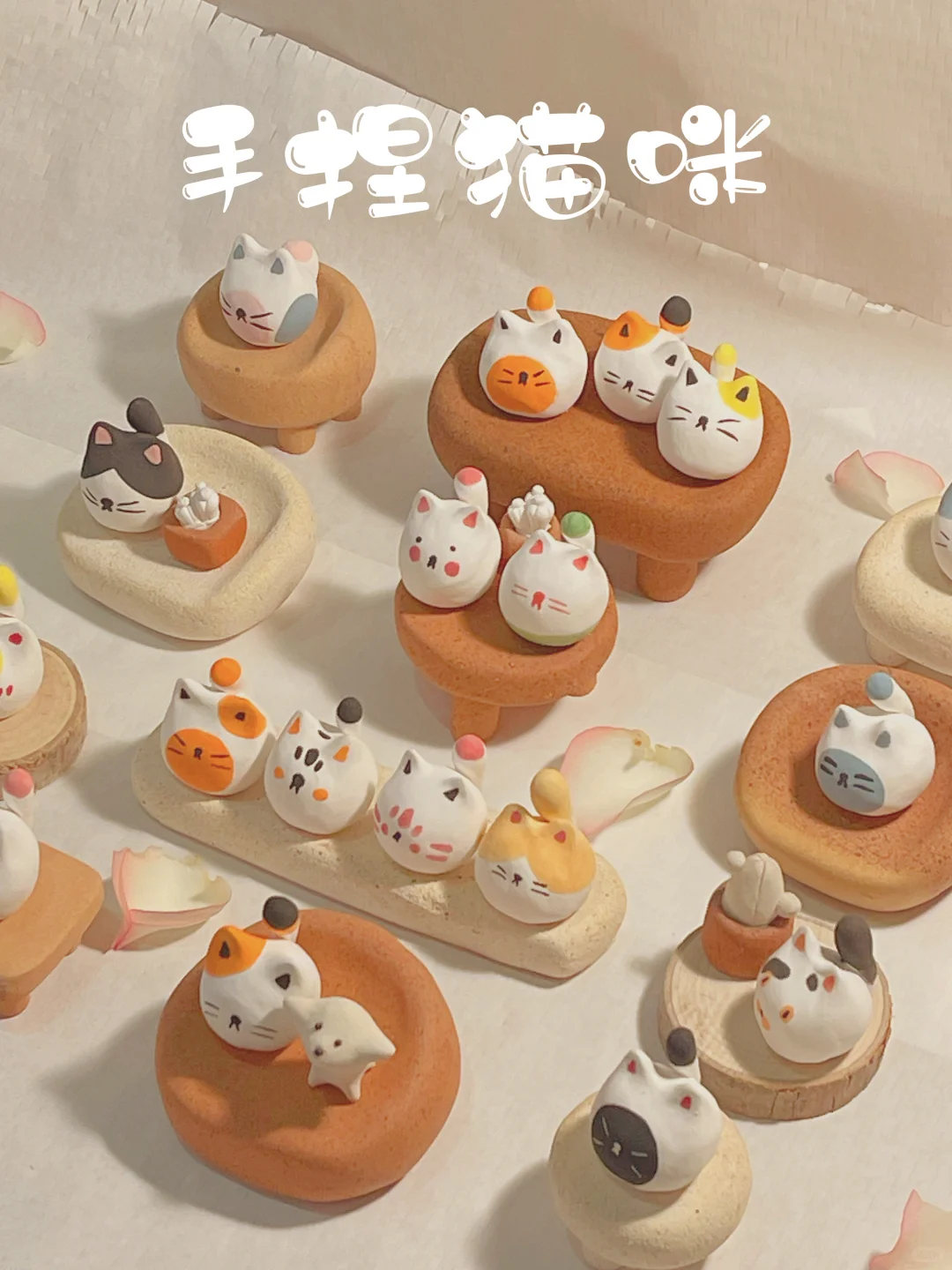 做人好难不如做猫叭!