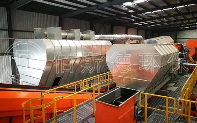 陈腐垃圾分拣设备-陈腐垃圾综合集中处理