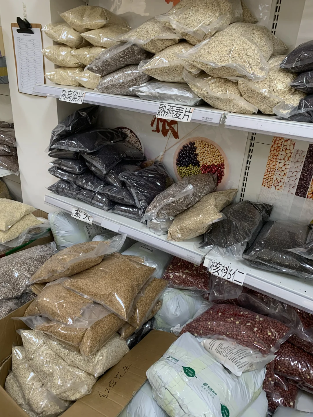 低温烘焙熟五谷杂粮！药食同源批发！批发！