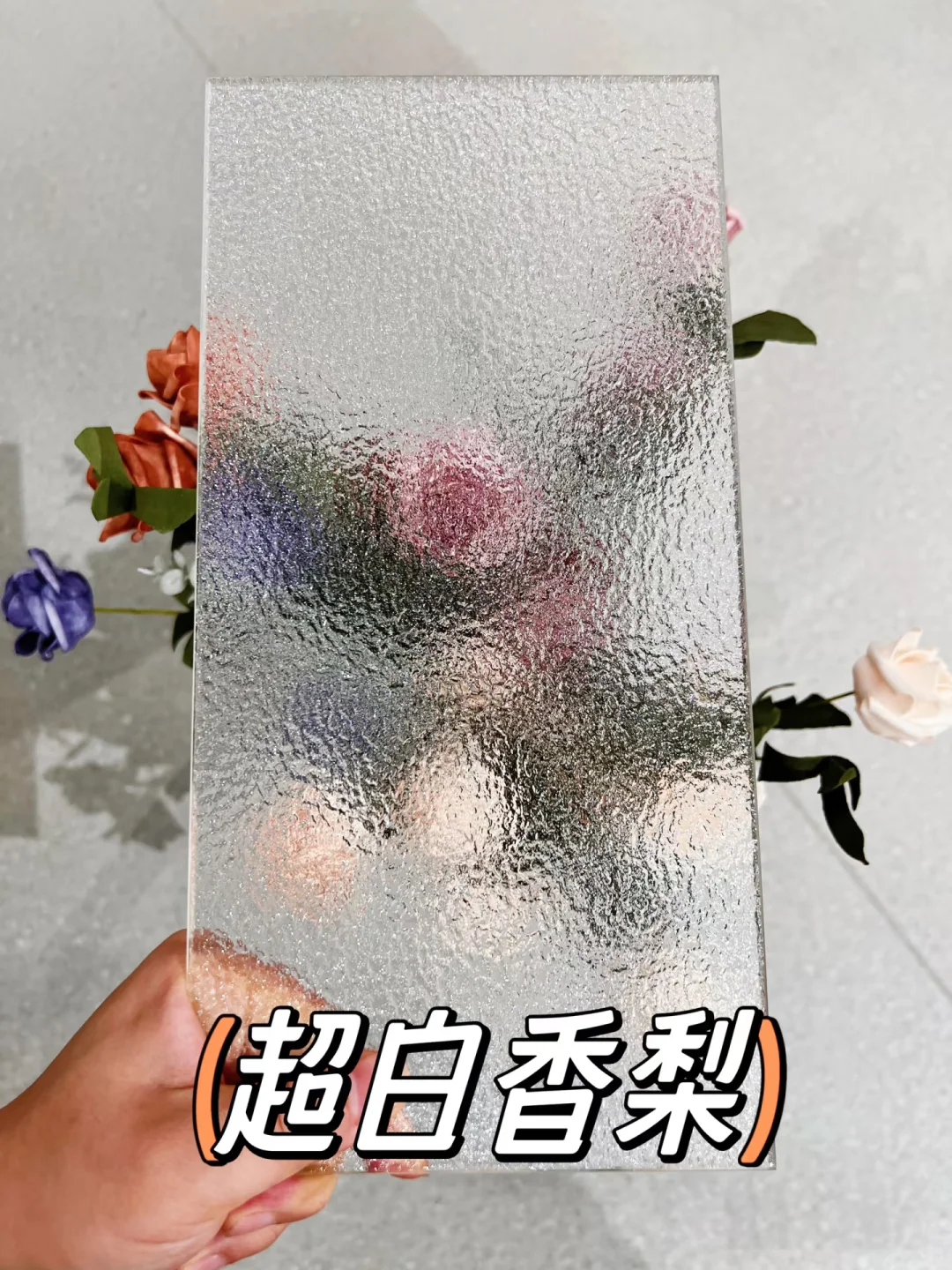 ?设计师私藏的9款绝美艺术玻璃！